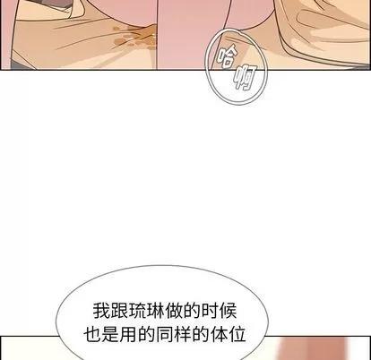 雨声的诱惑 雨声的诱惑 | 第9章 第107页