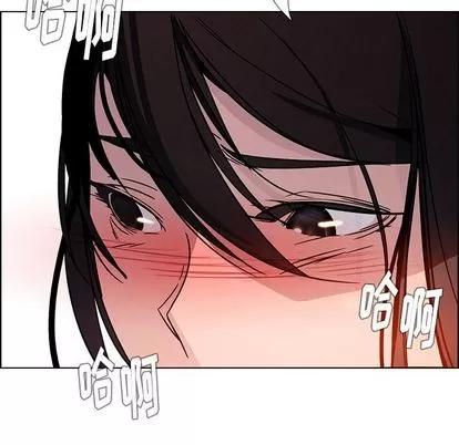 雨声的诱惑 雨声的诱惑 | 第9章 第111页