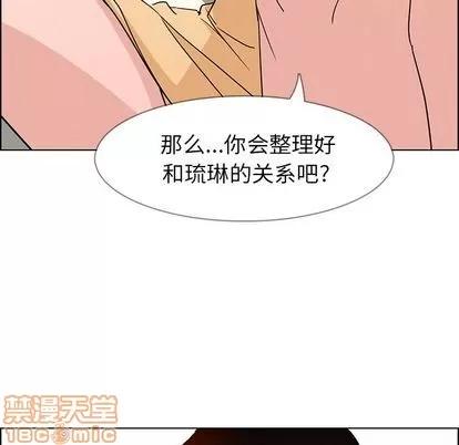 雨声的诱惑 雨声的诱惑 | 第9章 第115页