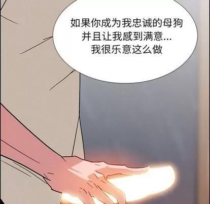 雨声的诱惑 雨声的诱惑 | 第9章 第117页