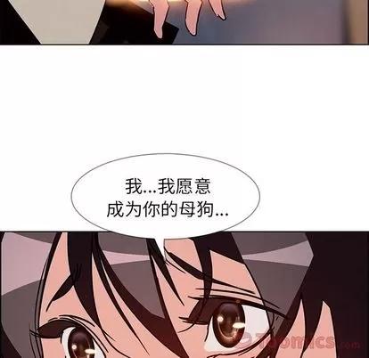 雨声的诱惑 雨声的诱惑 | 第9章 第118页