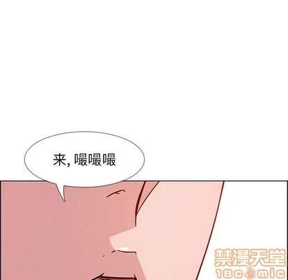 雨声的诱惑 雨声的诱惑 | 第9章 第120页