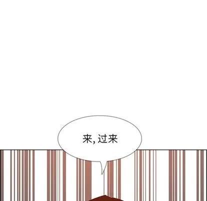 雨声的诱惑 雨声的诱惑 | 第9章 第123页