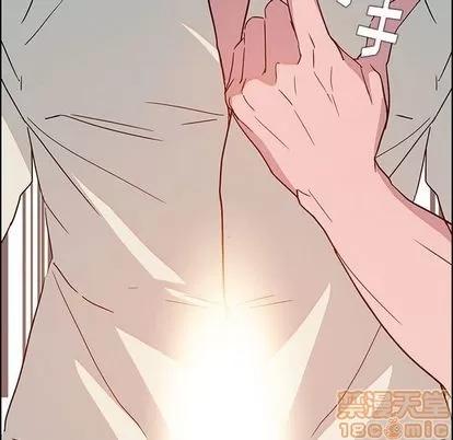 雨声的诱惑 雨声的诱惑 | 第9章 第125页