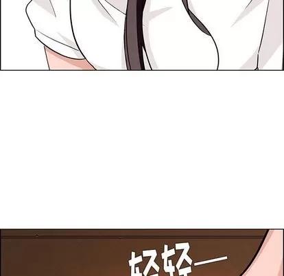 雨声的诱惑 雨声的诱惑 | 第9章 第128页