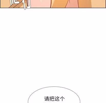 雨声的诱惑 雨声的诱惑 | 第9章 第133页