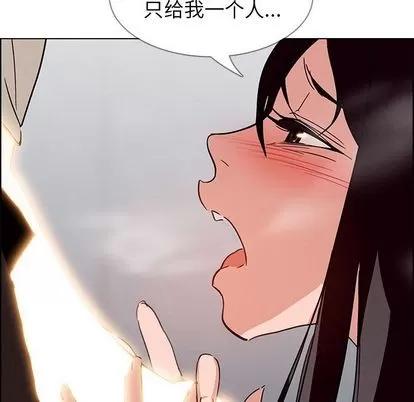 雨声的诱惑 雨声的诱惑 | 第9章 第134页