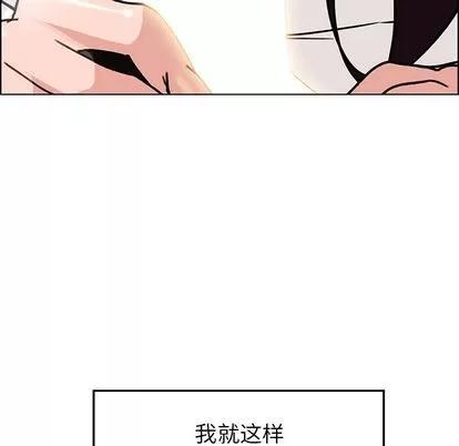 雨声的诱惑 雨声的诱惑 | 第9章 第138页