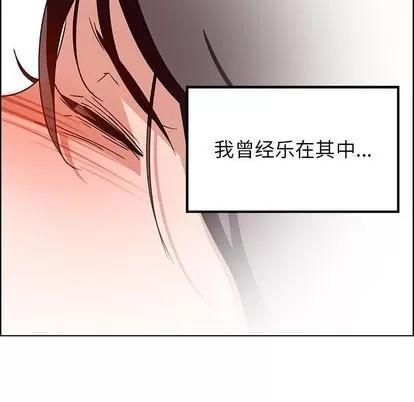雨声的诱惑 雨声的诱惑 | 第9章 第142页