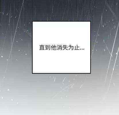 雨声的诱惑 雨声的诱惑 | 第9章 第146页