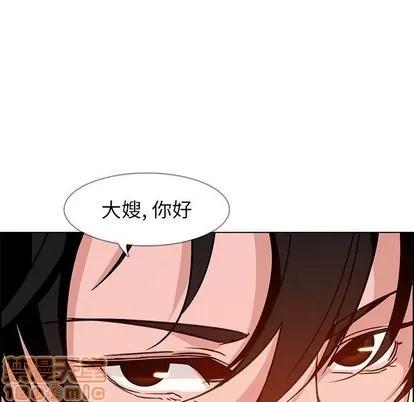 雨声的诱惑 雨声的诱惑 | 第9章 第150页
