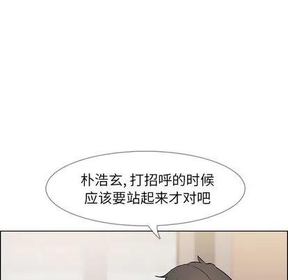 雨声的诱惑 雨声的诱惑 | 第9章 第152页