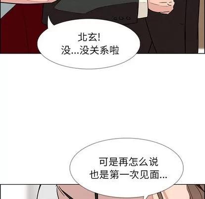 雨声的诱惑 雨声的诱惑 | 第9章 第154页