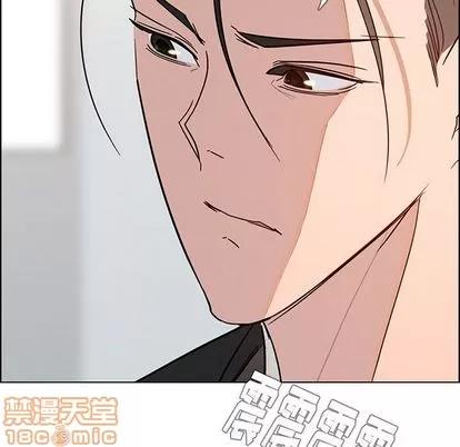 雨声的诱惑 雨声的诱惑 | 第9章 第155页