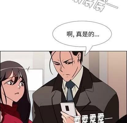 雨声的诱惑 雨声的诱惑 | 第9章 第156页