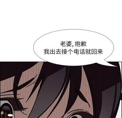 雨声的诱惑 雨声的诱惑 | 第9章 第158页