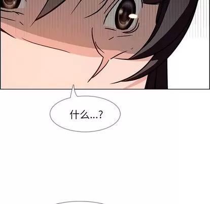 雨声的诱惑 雨声的诱惑 | 第9章 第159页