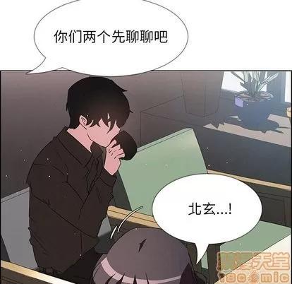 雨声的诱惑 雨声的诱惑 | 第9章 第160页