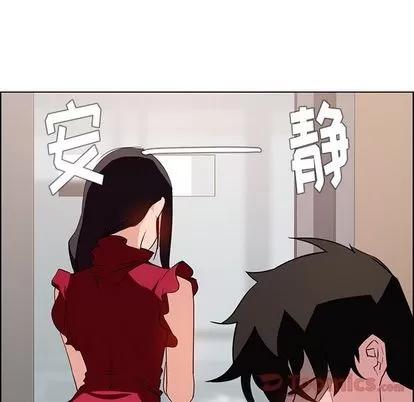 雨声的诱惑 雨声的诱惑 | 第9章 第164页