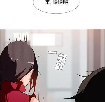 雨声的诱惑 雨声的诱惑 | 第9章 第167页