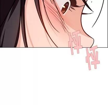 雨声的诱惑 雨声的诱惑 | 第9章 第169页