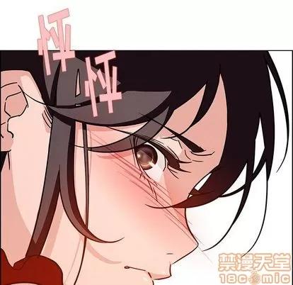 雨声的诱惑 雨声的诱惑 | 第9章 第170页