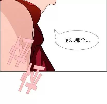 雨声的诱惑 雨声的诱惑 | 第9章 第171页
