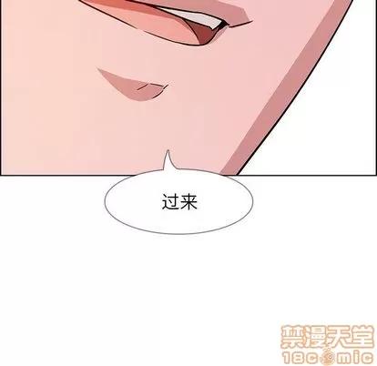 雨声的诱惑 雨声的诱惑 | 第9章 第175页