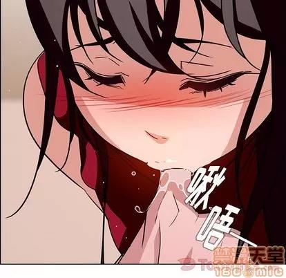雨声的诱惑 雨声的诱惑 | 第10章 第20页