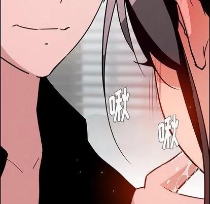 雨声的诱惑 雨声的诱惑 | 第10章 第22页