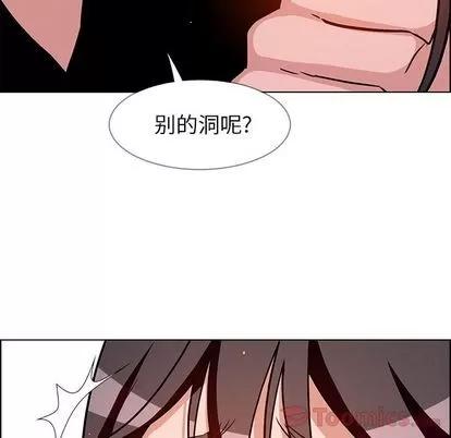 雨声的诱惑 雨声的诱惑 | 第10章 第23页