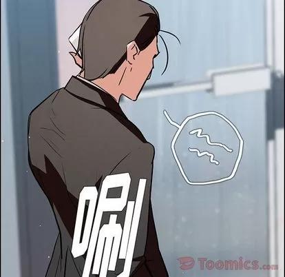 雨声的诱惑 雨声的诱惑 | 第10章 第32页