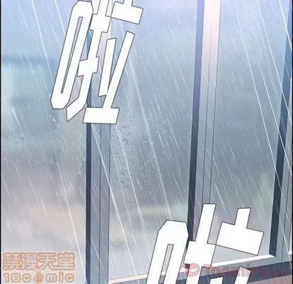 雨声的诱惑 雨声的诱惑 | 第10章 第35页