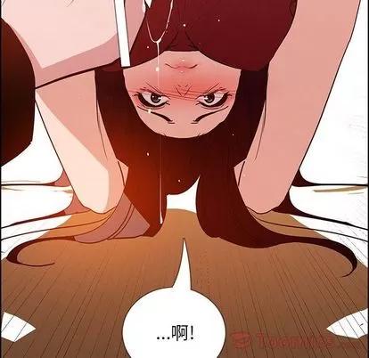 雨声的诱惑 雨声的诱惑 | 第10章 第46页