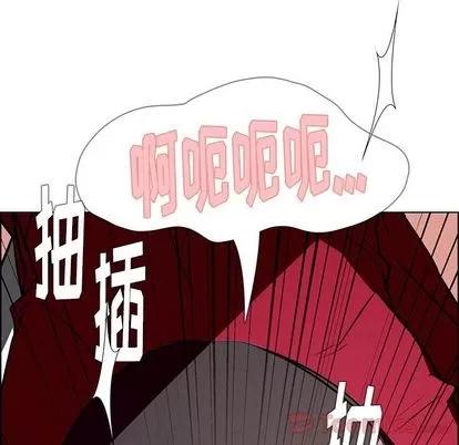 雨声的诱惑 雨声的诱惑 | 第10章 第56页