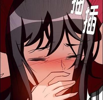 雨声的诱惑 雨声的诱惑 | 第10章 第57页