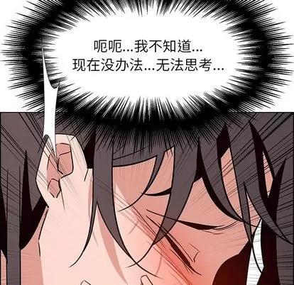 雨声的诱惑 雨声的诱惑 | 第10章 第64页