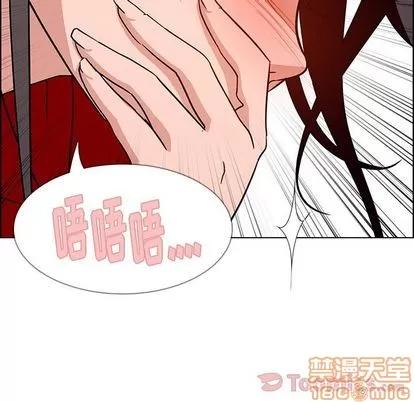 雨声的诱惑 雨声的诱惑 | 第10章 第65页