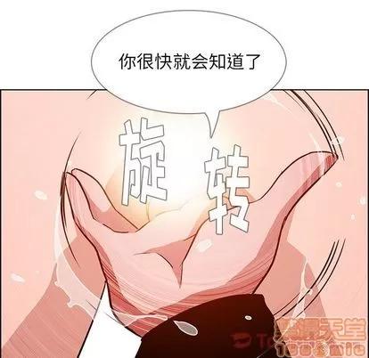 雨声的诱惑 雨声的诱惑 | 第10章 第70页