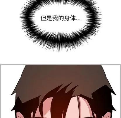 雨声的诱惑 雨声的诱惑 | 第10章 第76页