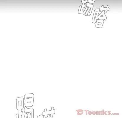 雨声的诱惑 雨声的诱惑 | 第10章 第79页