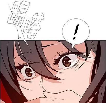 雨声的诱惑 雨声的诱惑 | 第10章 第82页