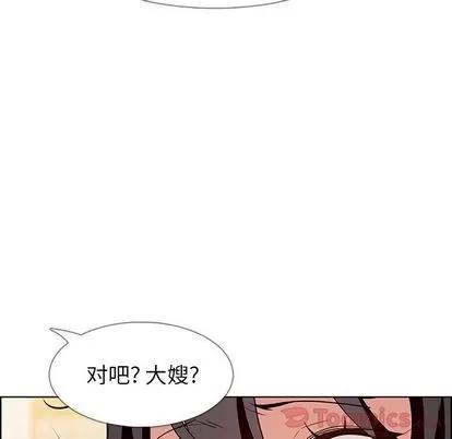 雨声的诱惑 雨声的诱惑 | 第10章 第89页
