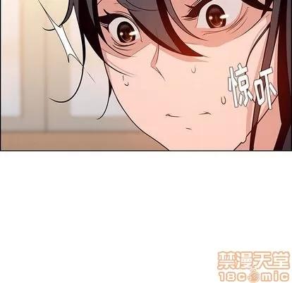 雨声的诱惑 雨声的诱惑 | 第10章 第90页