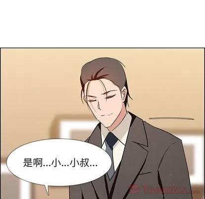 雨声的诱惑 雨声的诱惑 | 第10章 第91页