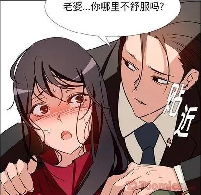 雨声的诱惑 雨声的诱惑 | 第10章 第96页