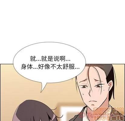雨声的诱惑 雨声的诱惑 | 第10章 第100页