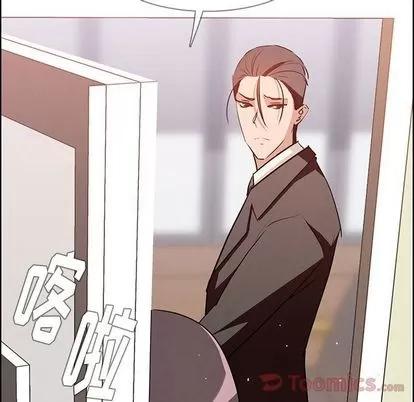 雨声的诱惑 雨声的诱惑 | 第10章 第103页