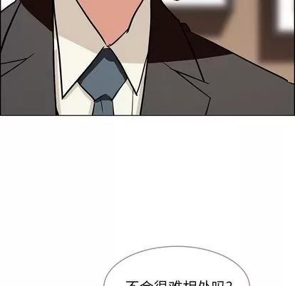 雨声的诱惑 雨声的诱惑 | 第10章 第106页