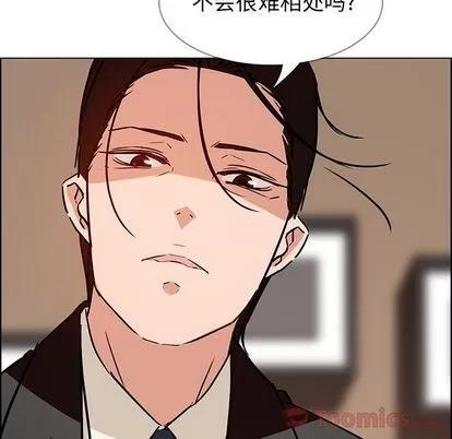 雨声的诱惑 雨声的诱惑 | 第10章 第107页